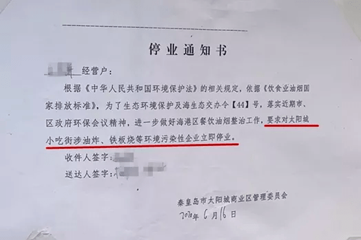 辽宁省全员人口信息系统协查_辽宁省人口排名(2)