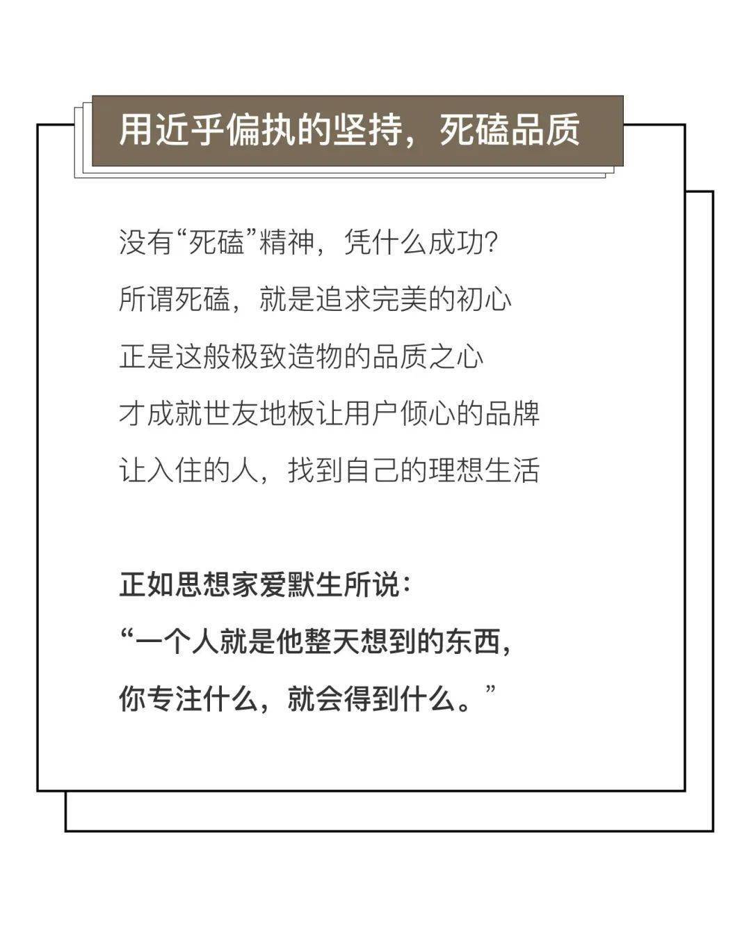 什么叫做质量和品质 1afe930461c94399a7a552e9646e77be.jpeg