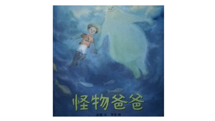 父爱的故事完整 1cb2917b94904f249973ff6570f7a8fa.jpeg