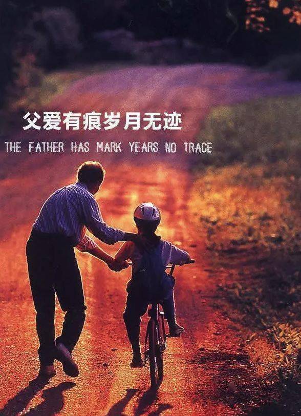 父亲节的歌曲背景音乐 221256c5d92c42f48ade6d87595836e1.jpeg