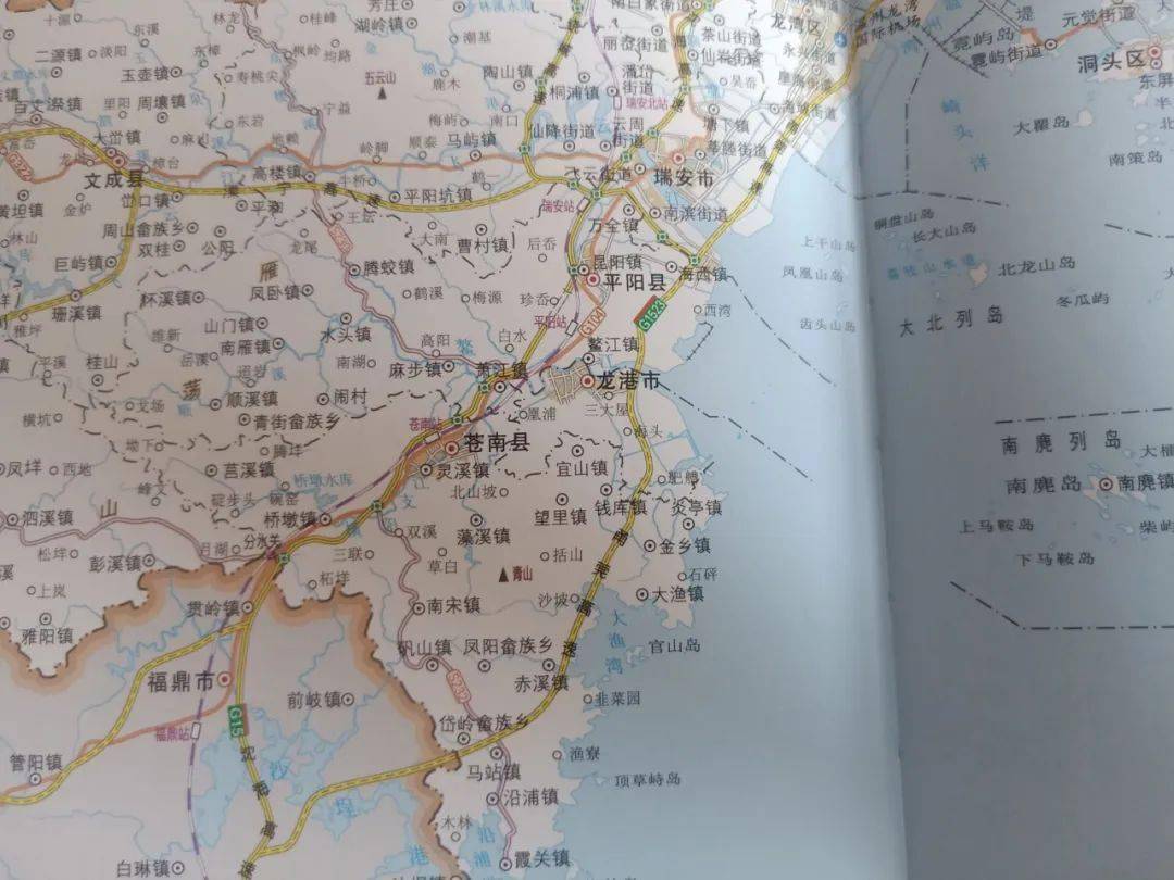 《图说浙江·宁波,台州,温州》)已表示龙港和苍南的陆域界线,但海域