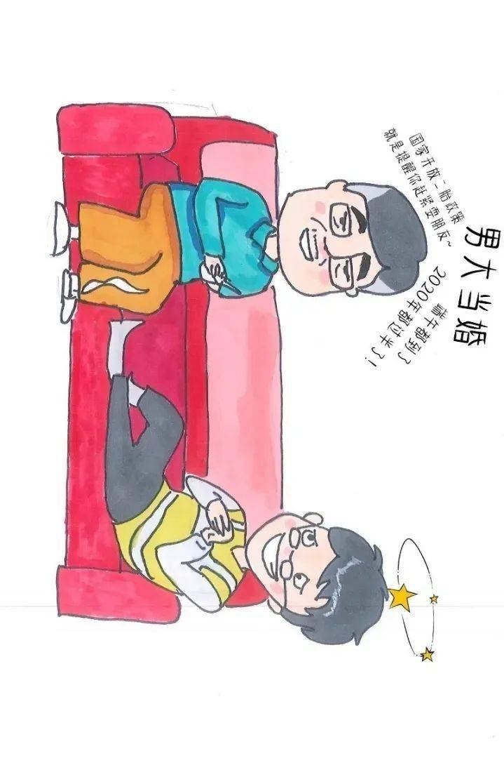 父亲的时光机完整版 38f8d68e5dd142e6880b989dbde8615f.jpeg