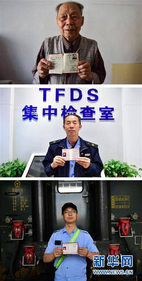 李旺富|高原三代“检车人”：长大后，我就成了你