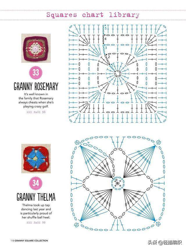 分享一组祖母格单元花,色彩丰富,款式多样,钩披肩和盖