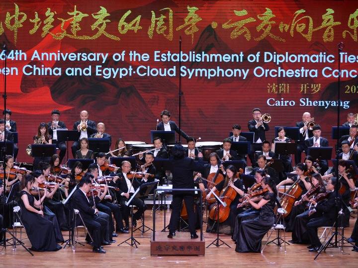 辽宁歌剧院|穿越时空的云端音乐会