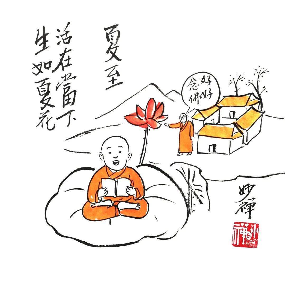 夏至已至活在当下生如夏花