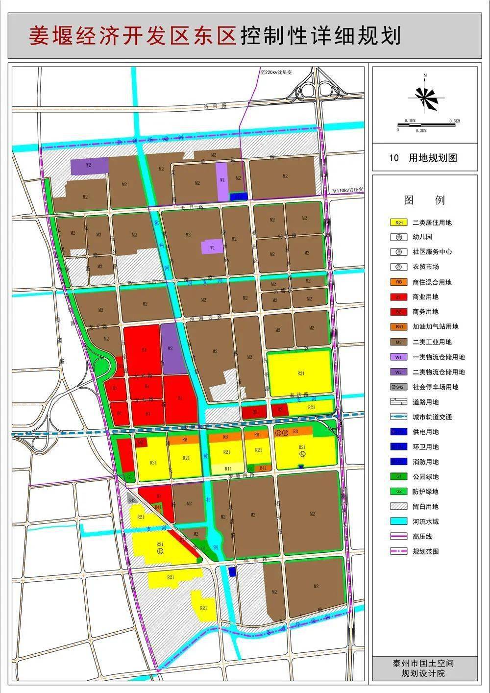 (具体以现场实际为准) 此前,市自然资源和规划局对姜堰经济开发区东区