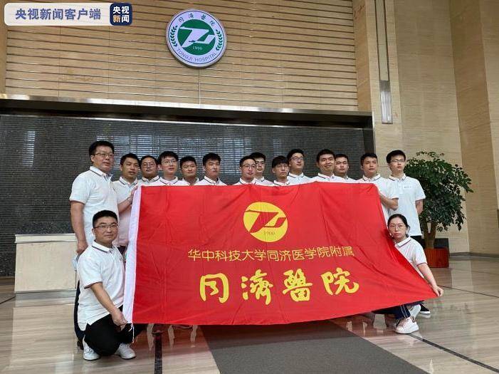 晓勤|武汉援京医疗队70余人抵达 华科协和医院对口支援北京协和医院