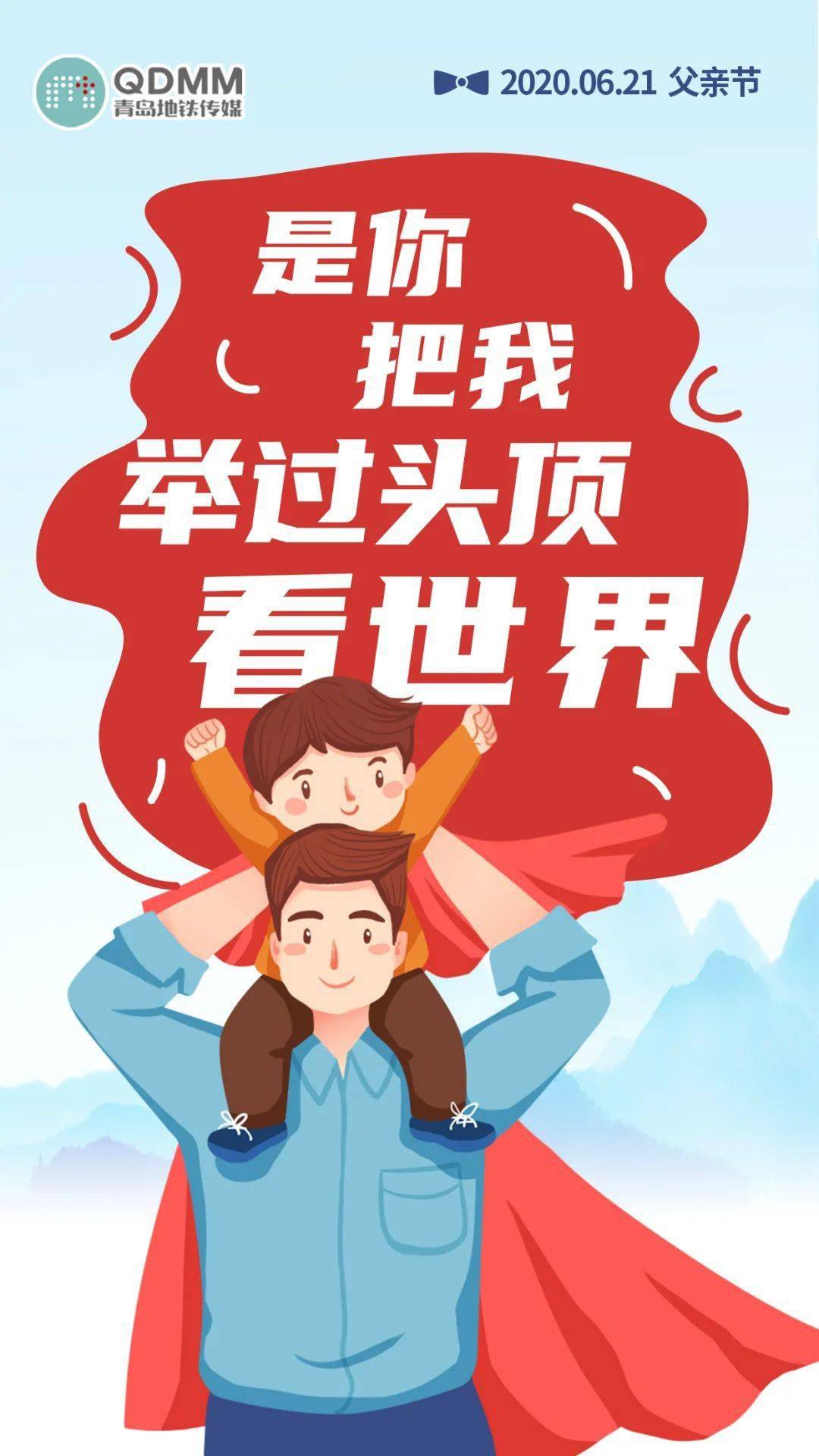 父亲是我们的软肋 88ce5cfe5859425cb133218680fd7541.jpeg