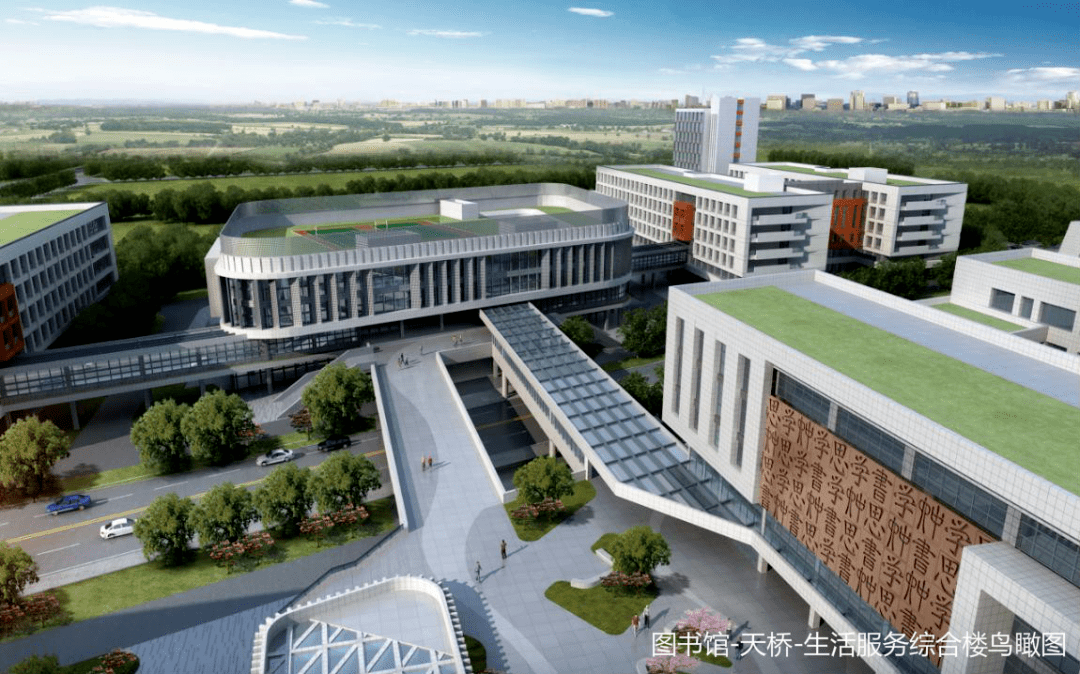 合肥"未来学校"全新范本——合肥六中新校区建设规划公开亮相