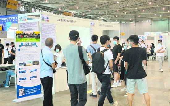 招聘会|2020成都蓉漂人才荟举行 岗位需求人数超2万人