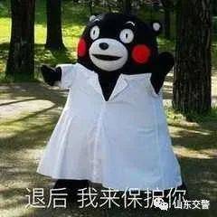 暴雨|大雨强势回归！雷电+8级风！局地暴雨！山东交警提醒您注意出行安全！