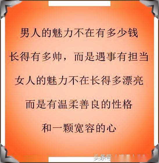 人和人相处,靠的是一点诚意