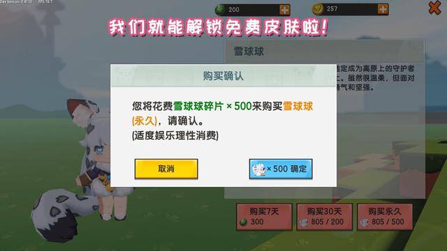如何送别人皮肤我的世界 cb115f6be7544b9bbd0ee03c7e886dcb.jpeg