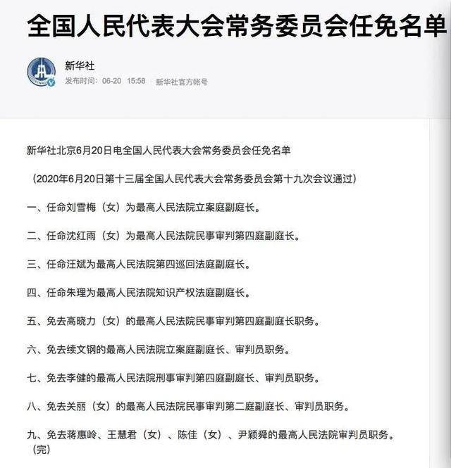 邯郸丁英辉事件_邯郸丁英辉张晓波_邯郸市常务副市长丁英辉简历