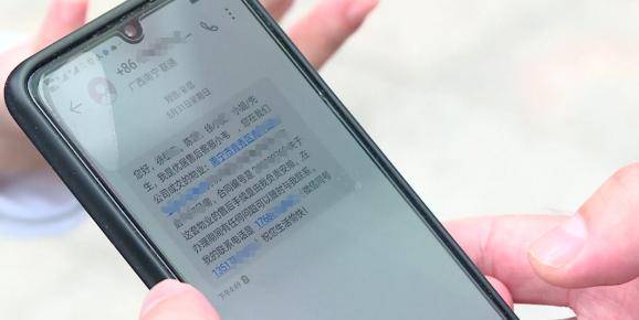 先生|刷了个脸，广西男子价值百万的房子第二天就被过户了！