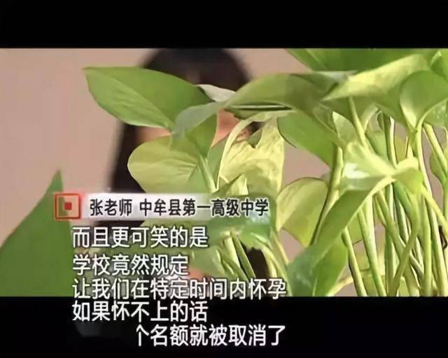 ​生个孩子还要排队，中国女性太难了｜原创
