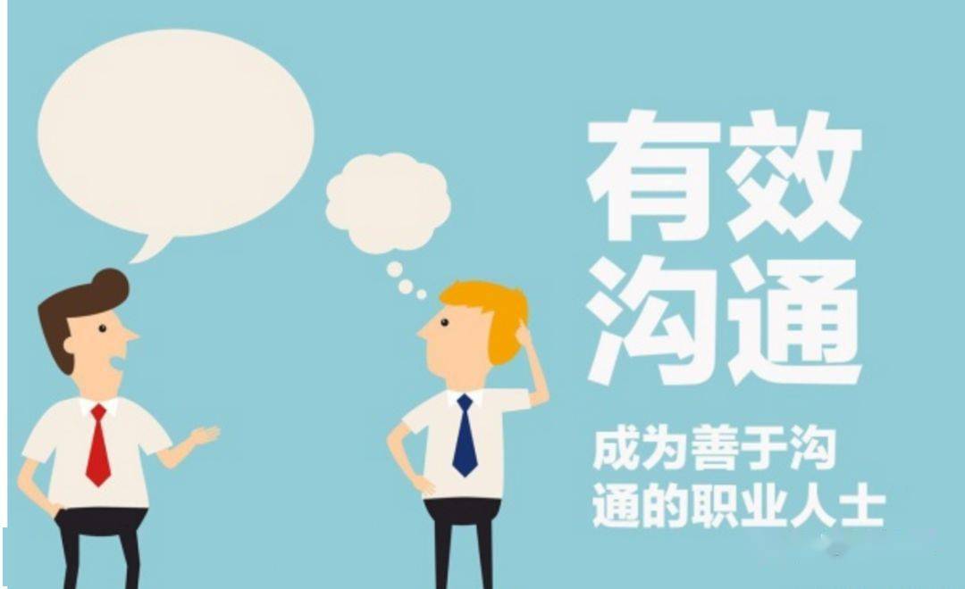 物业服务情景沟通100句高情商话(经典)