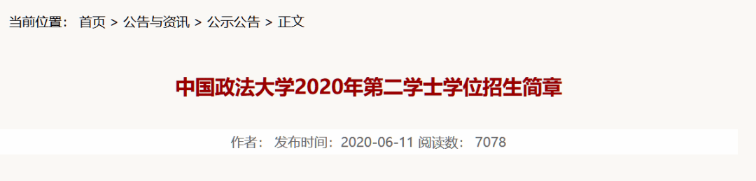 科目|出生后别人建议父亲扔掉，但他却辞高薪..+【每日一题】脑瘫男孩刘威麟专业第一考上研