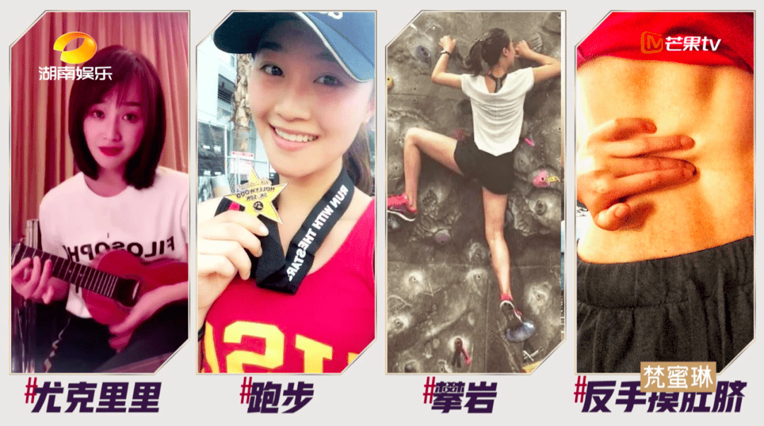 自律女生的魅力 668c911e4bde407e82dfe50ed6602e0a.png