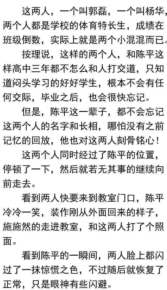 商道简谱_商道高手财阀图片(2)