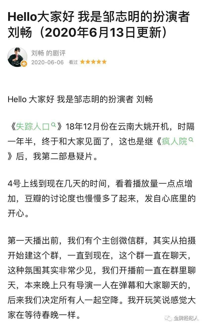 失踪人口立案通知_失踪人口