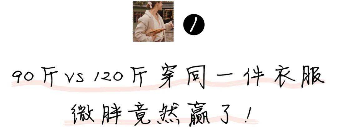 阔腿裤输惨了,今夏最显瘦时髦的4条裤子长这样! 阔腿裤输惨了,今夏最显瘦时髦的4条裤子长这样!