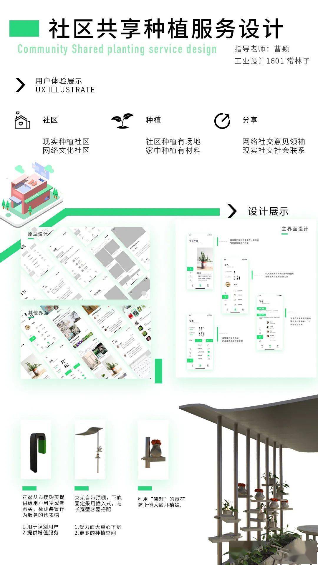 武汉工业设计排名_武汉设计工程学院