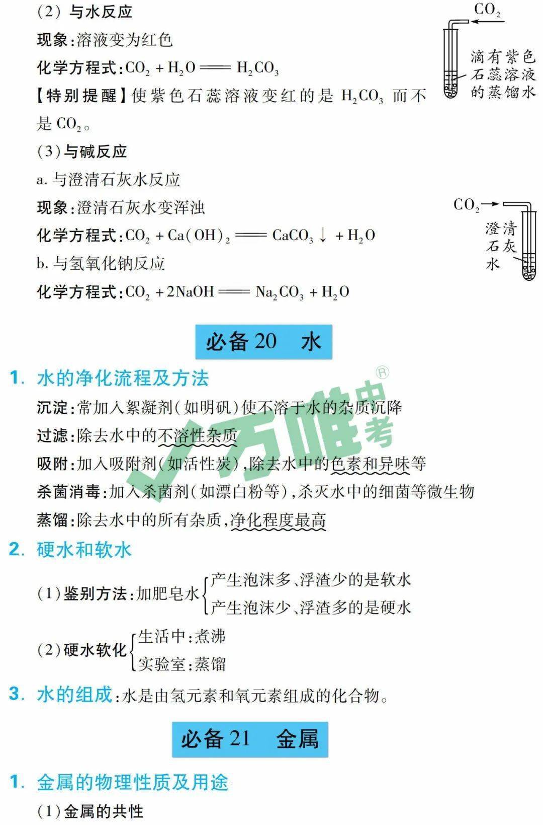 1e045c9851a64dc1a5d361db958fe7f8.jpeg