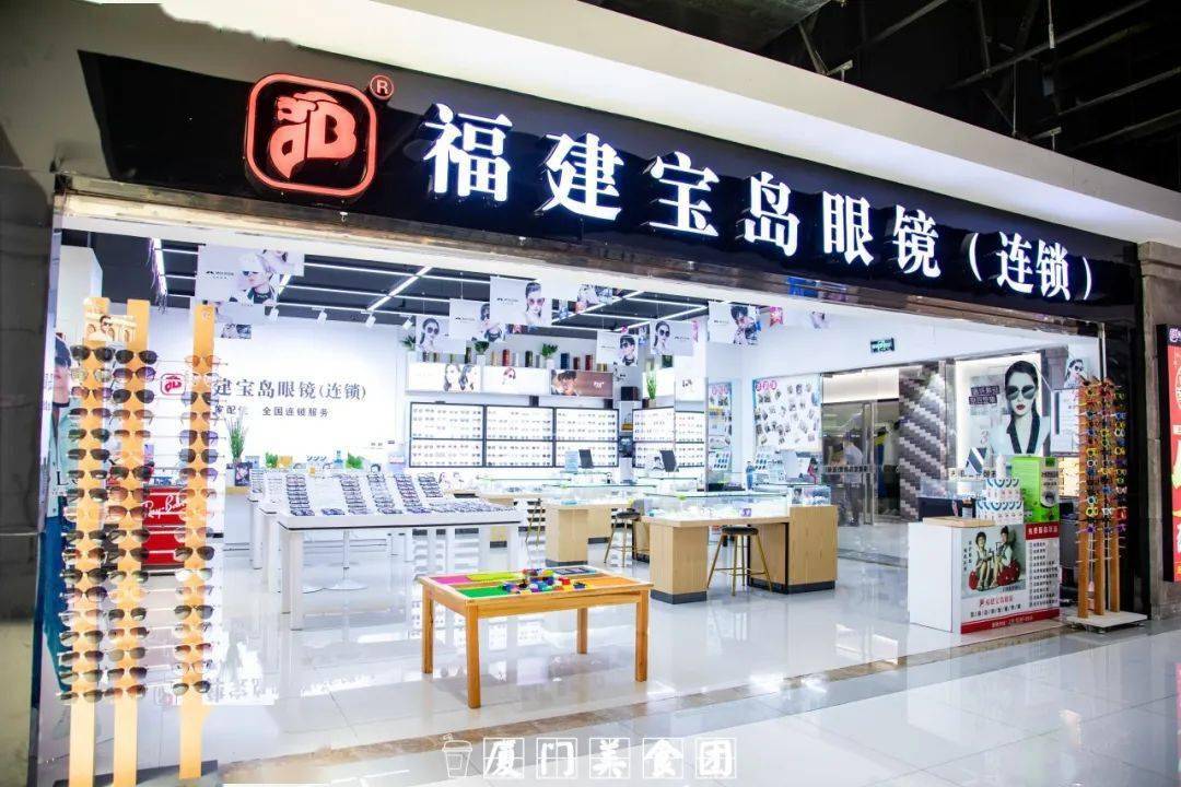 98元配防蓝光眼镜,鹭岛16店通用!就是有这种好事!