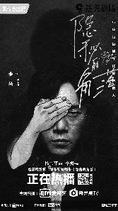 失踪人口0_失踪人口图片