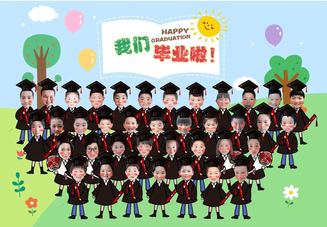 申莘小学 幼儿园毕业照