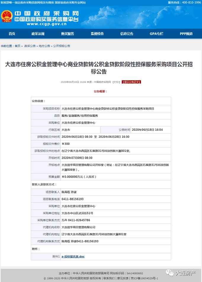 92e7063d7bfe48a1b3b0638962303b34.png