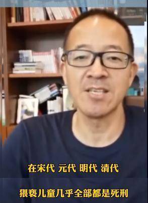 俞敏洪称王振华如果有罪判五年太轻:在宋元明