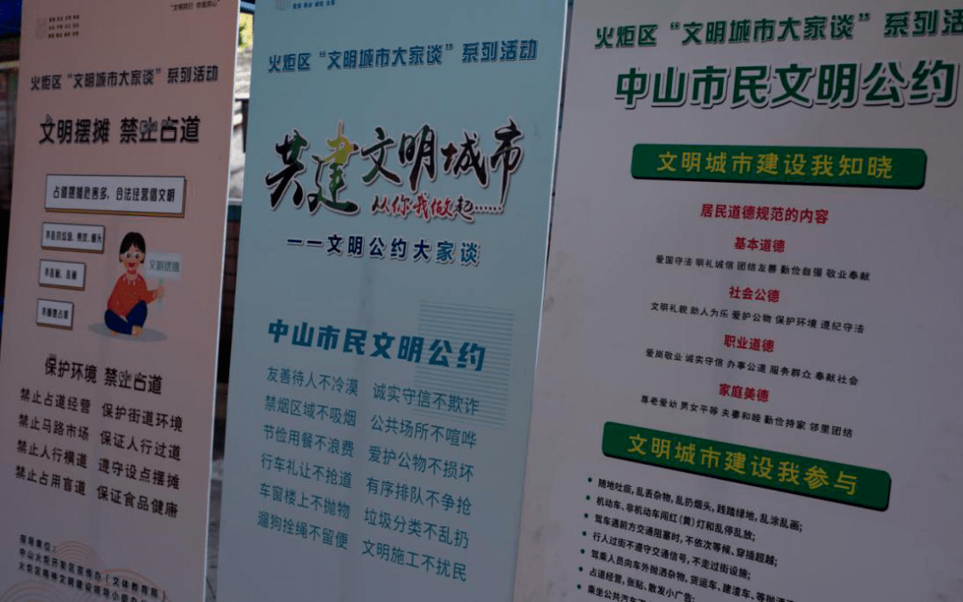 中山坦洲人口太多了_中山坦洲医院照片(3)