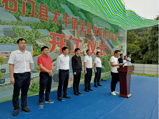 大平镇芙蓉学校是对原太平镇中心学校扩征地新建,校园总面积35100平方