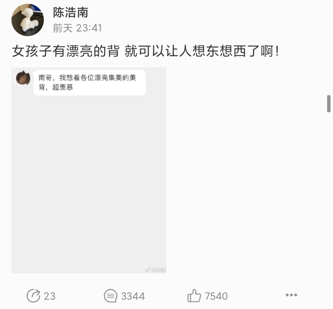 其中ghs博主比较受欢迎,毕竟在国内男多女少的环境下,男生在微博看
