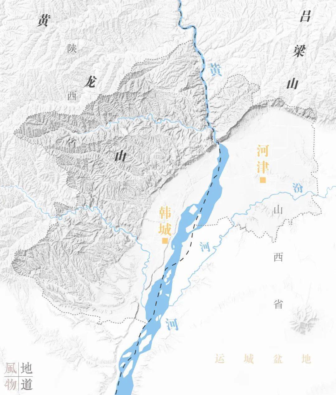 哪两座城,最能代表"秦晋之好?_韩城