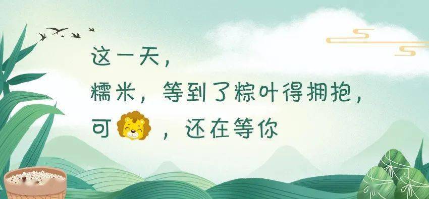 孩子|端午节宝宝就爱吃零食?宝宝不吃饭不能追着喂!这个方法太有效了!