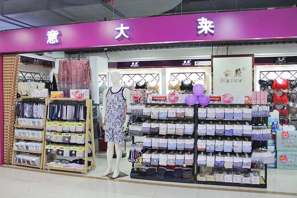 三枪内衣男士专卖店_男士三七分发型图片(3)