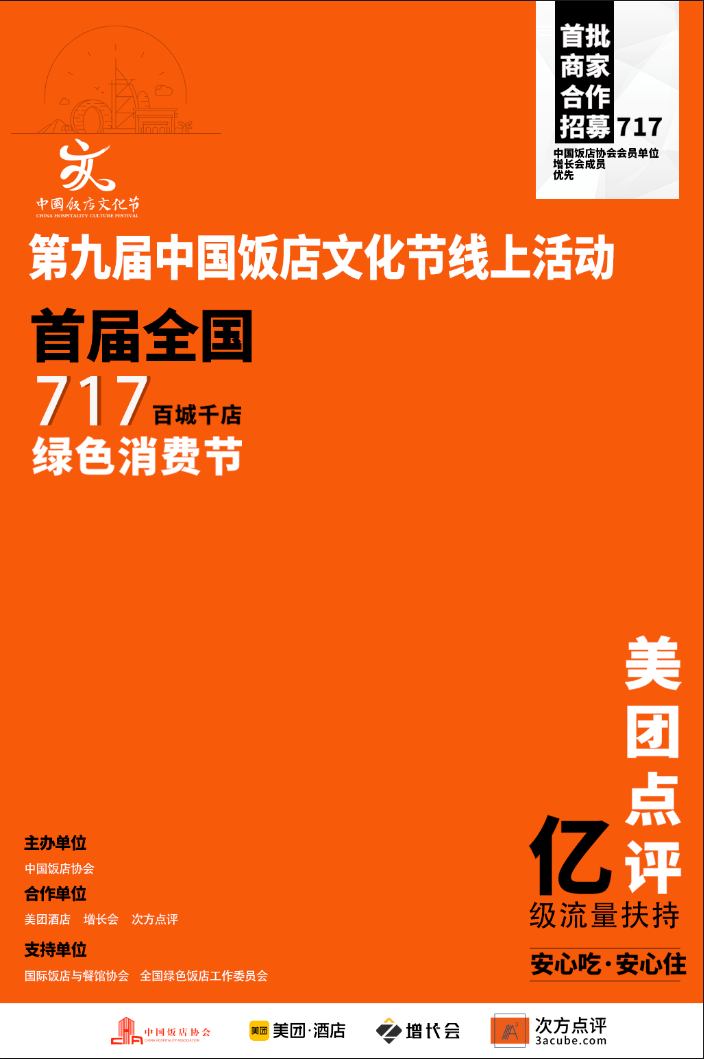 百美招聘_丽江市古城区大研幼儿园招聘启事(4)