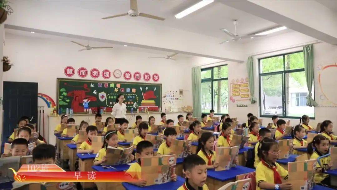 家校协力,共育未来 ——泗门镇中心小学一年级家长开放日"云"展示活动