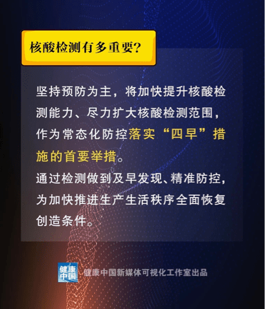 金花街人口_2021年广州市荔湾区金花街面向社会招聘工作人员1名公告