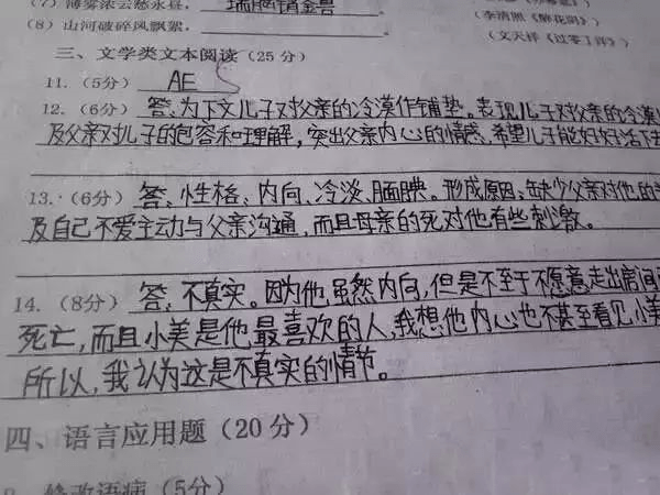 回答问题的正确写法 11ce725a62f74994b6d0597aeb45ec74.png
