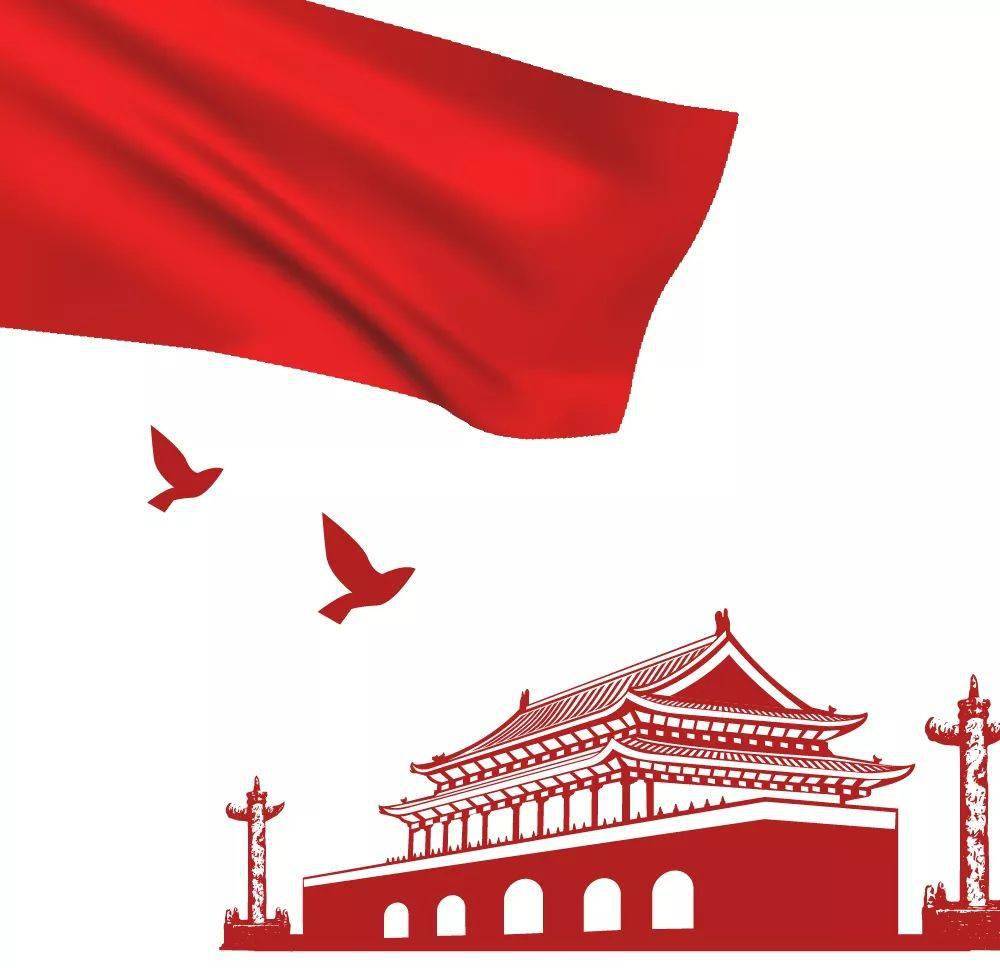 永远跟党走 不忘初心 / 牢记使命 ★★★ 前言