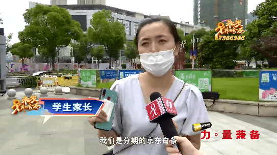 英语培训学校跑路，几万元学费打水漂！女子崩溃大哭：我20块钱一个夜班赚来的钱啊