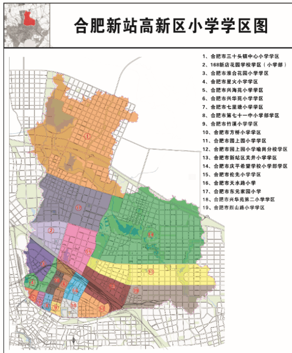 2020年合肥新站区gdp_合肥新站区