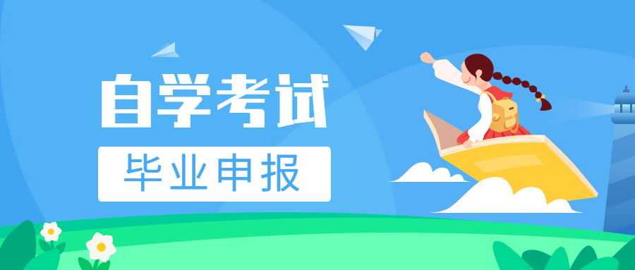 2020年海南省上半年G_1987年海南省