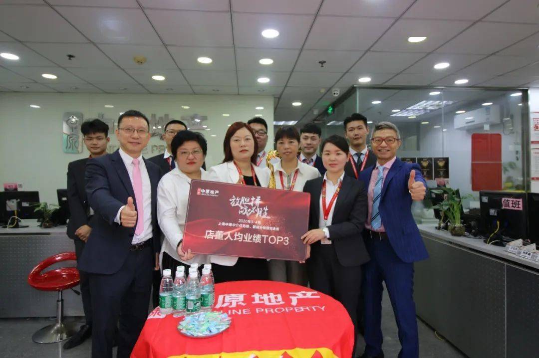 人均税前利润_税前利润计算表图片