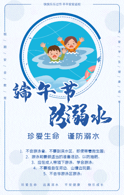 430_677 竖版 竖屏